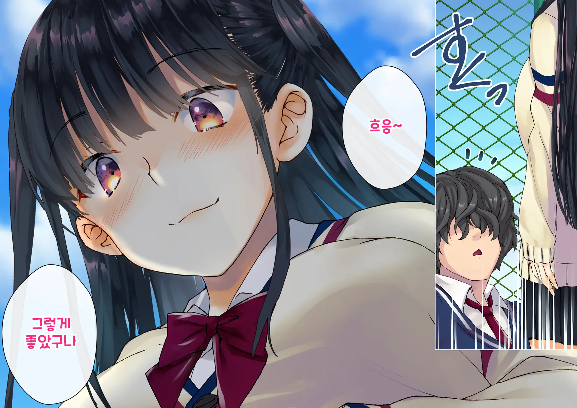 Boku O Niku Vibe Ni Shiteiru No Wa 1000-Nen Ni 1-Ri No Idol Deshita